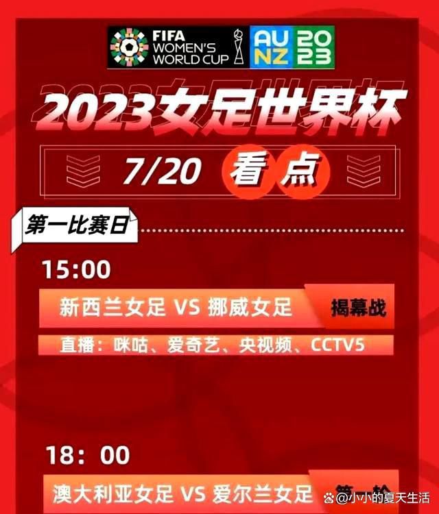 据《每日电讯报》报道，奥斯梅恩是切尔西冬窗头号的引援目标，他可能打破蓝军引入恩佐时创下的转会费纪录（1.068亿英镑）。